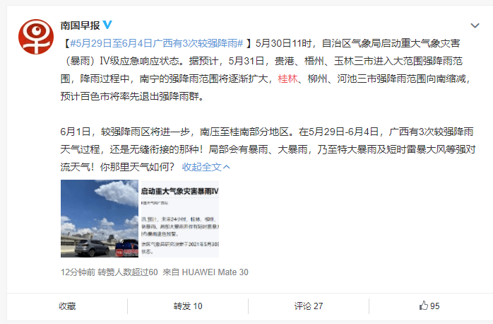 网页创意 第7页