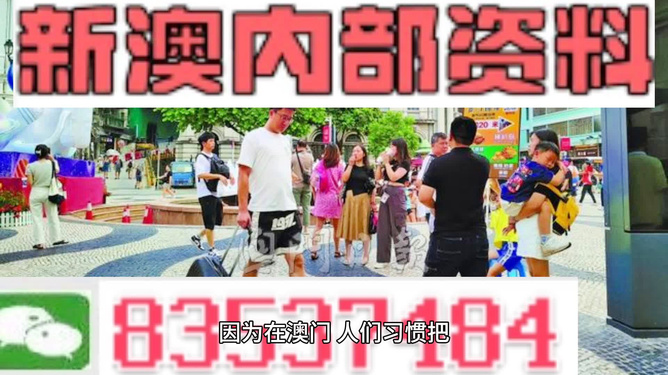 2025年新澳门和香港今晚特码买什么,的警惕虚假宣传-全面释义、解释与落实