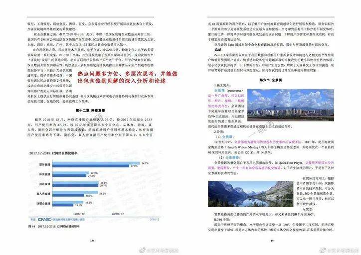 2025精准资料免费资料,全面释义、解释与落实与警惕虚假宣传