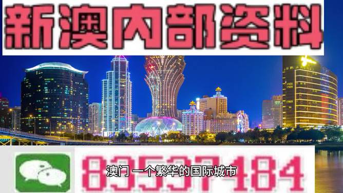 新奥2025正版资料与新澳门精准免费大全,的警惕虚假宣传-全面释义、解释与落实