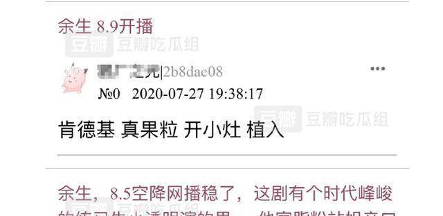 2025今晚必中必开一肖,的警惕虚假宣传-全面释义、解释与落实