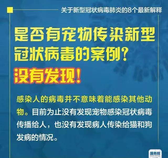 新澳门天天免费精准全面释义、解释与落实