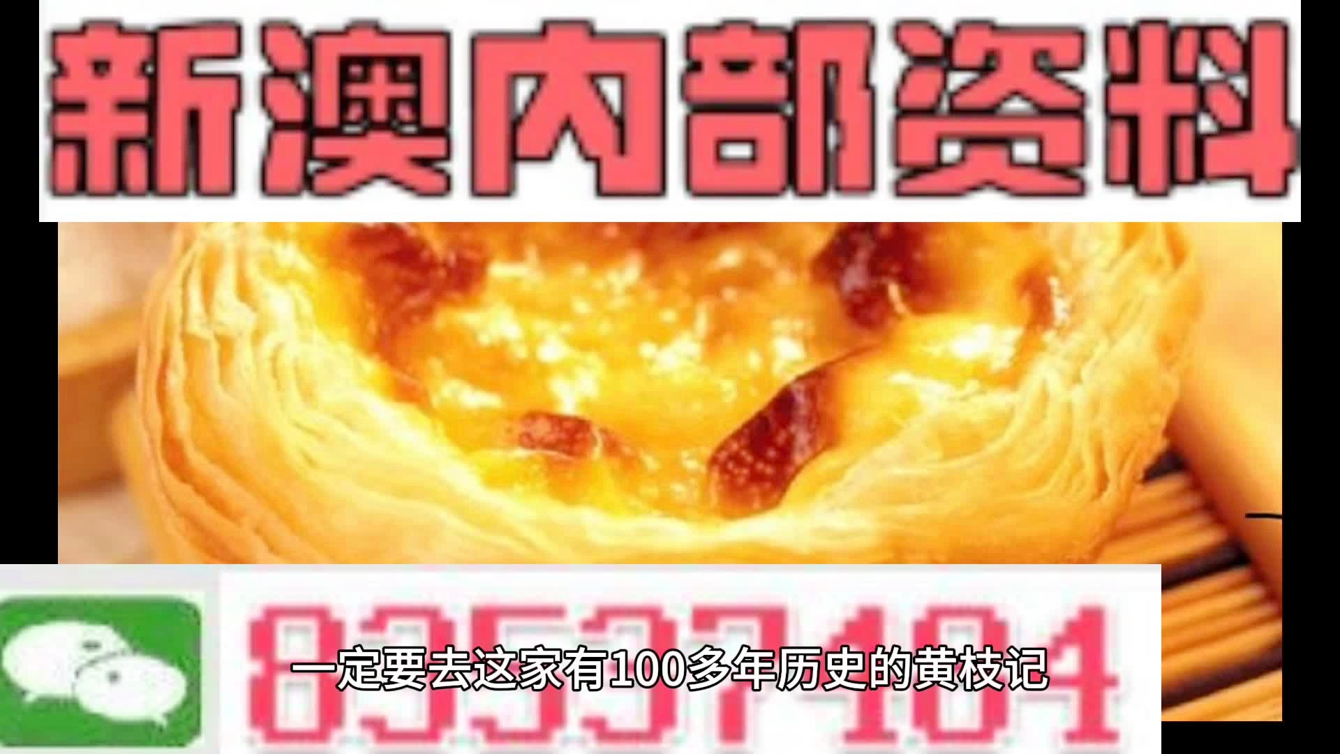 2025精准正版资料大全,的警惕虚假宣传-全面释义、解释与落实
