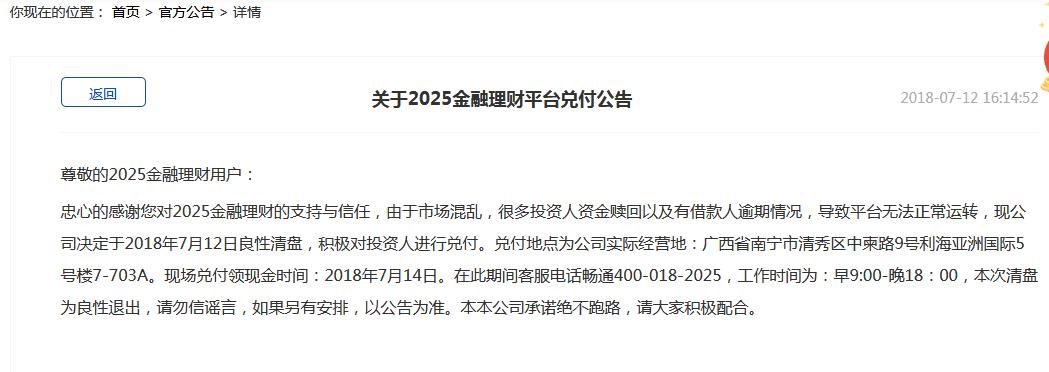 2025精准免费资料大全,的警惕虚假宣传-全面释义、解释与落实