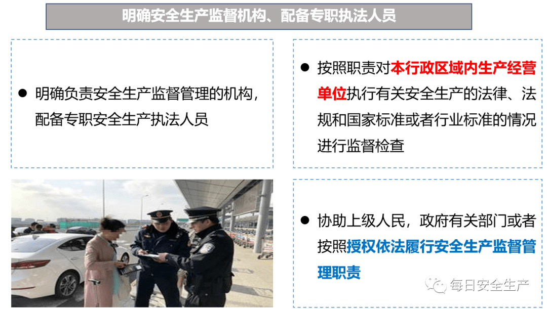 新奥2025正版资料大全,的警惕虚假宣传-全面释义、解释与落实
