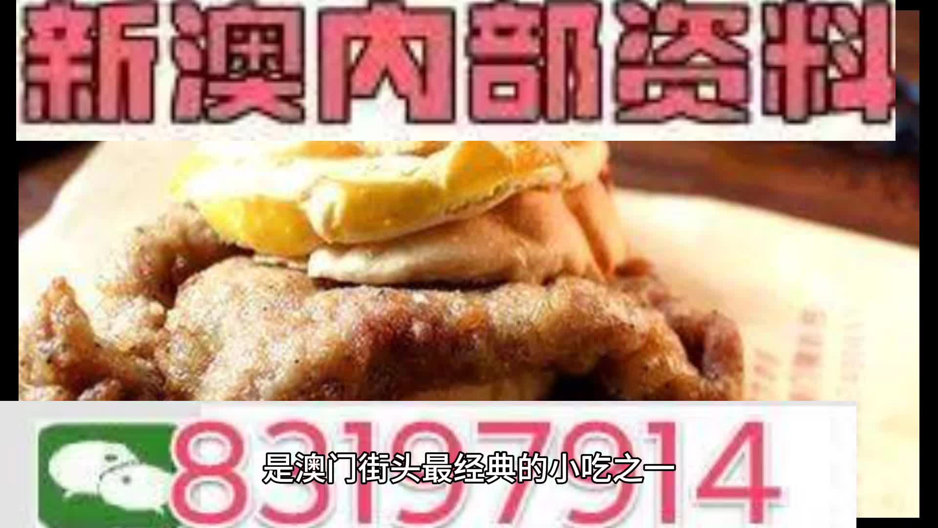 2025精准正版资料大全,的警惕虚假宣传-全面释义、解释与落实