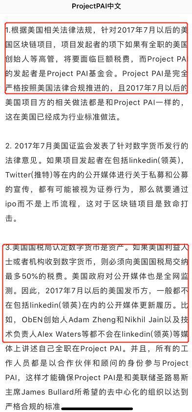 2025新澳门天天精准免费大全,的警惕虚假宣传-全面释义、解释与落实
