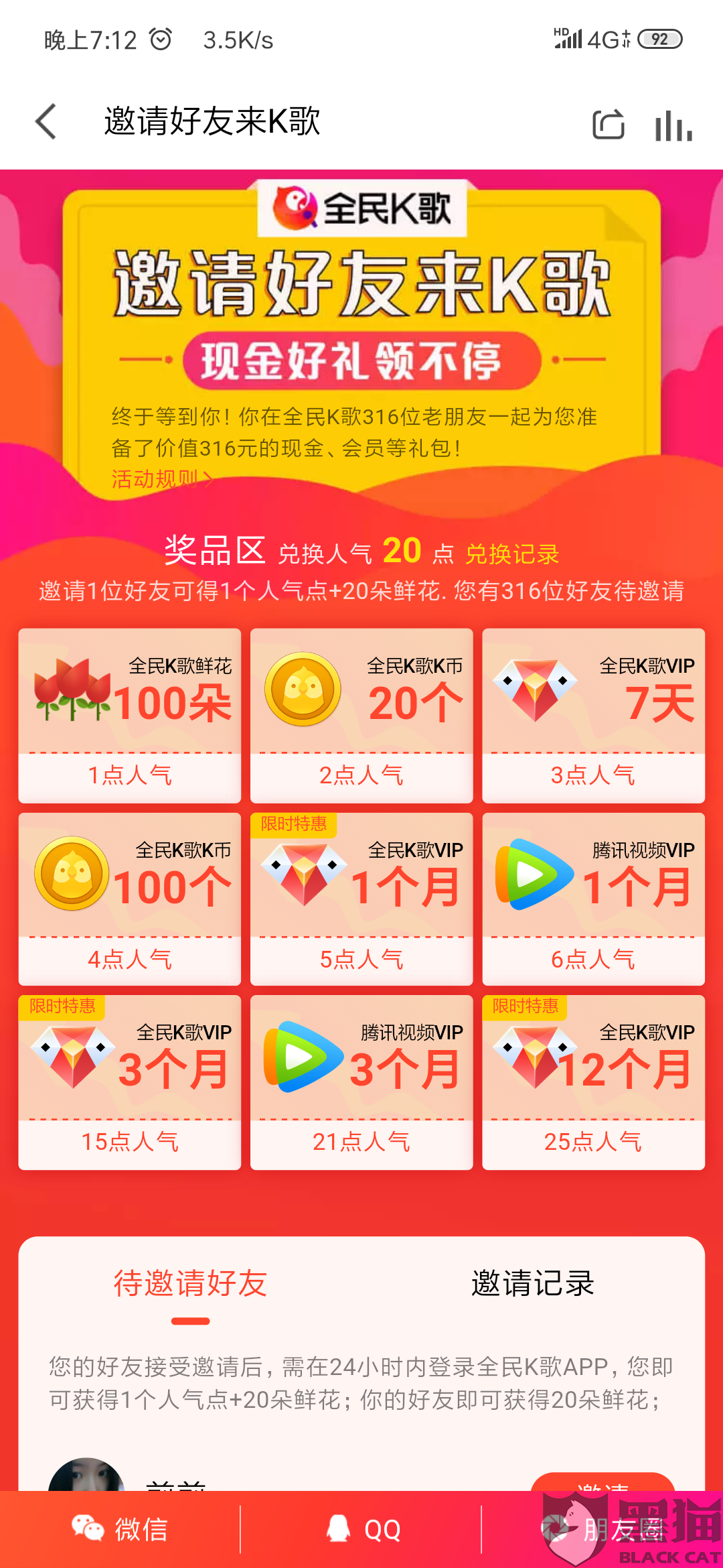 全民22025新奥和香港精准正版免费大全与警惕虚假宣传-全面释义、解释与落实
